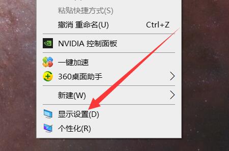 win10台式电脑屏幕亮度调节教程插图1