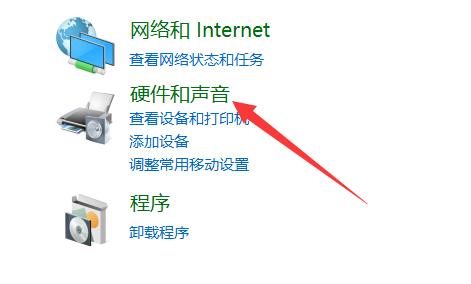 扬声器显示未接入电脑win10解决方法插图3