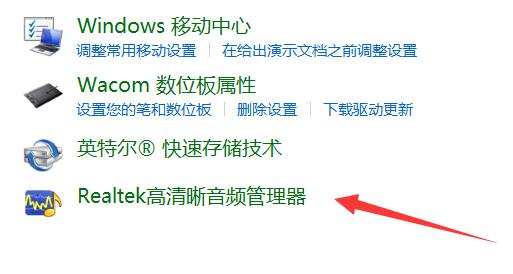 扬声器显示未接入电脑win10解决方法插图4