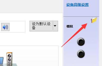 扬声器显示未接入电脑win10解决方法插图5