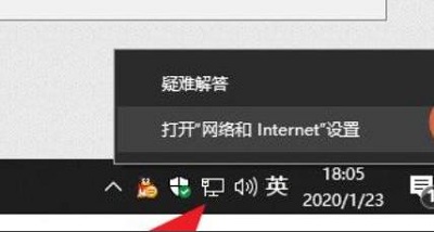win10连接隐藏wifi教程插图