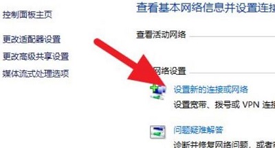 win10连接隐藏wifi教程插图1
