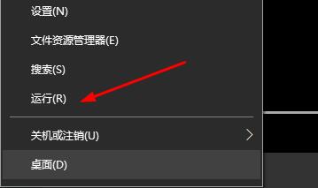 win10开始菜单左键无效右键有效解决方法插图