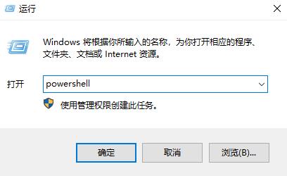 win10开始菜单左键无效右键有效解决方法插图1