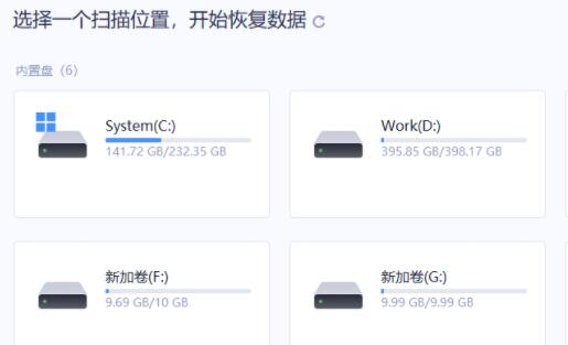 win10卸载软件恢复位置插图1