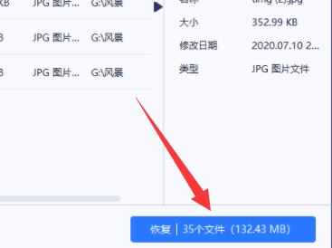 win10卸载软件恢复位置插图3