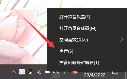 电脑开机声音关闭win10教程插图1