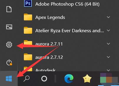 win10快捷键模式退出教程插图
