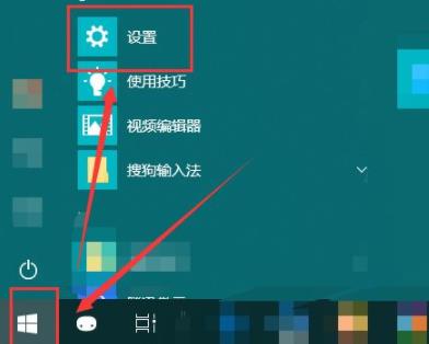 win10共享打印机无法连接解决方法插图