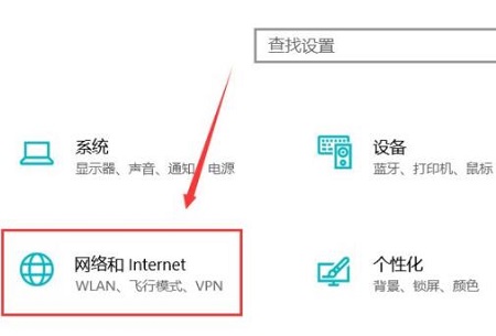 win10共享打印机无法连接解决方法插图1