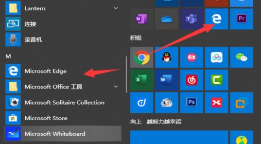 win10浏览器位置插图1