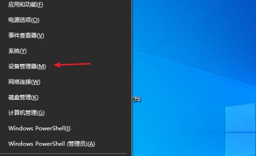 win10蓝牙驱动程序错误解决方法插图