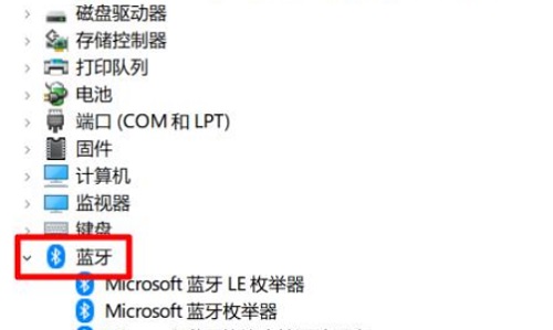 win10蓝牙驱动程序错误解决方法插图1