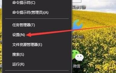 鼠标指针换图案win10教程插图