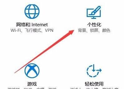 鼠标指针换图案win10教程插图1