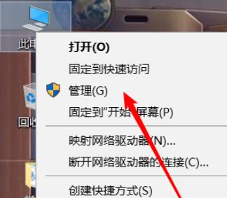 win10没有wifi选项只有飞行模式解决方法插图
