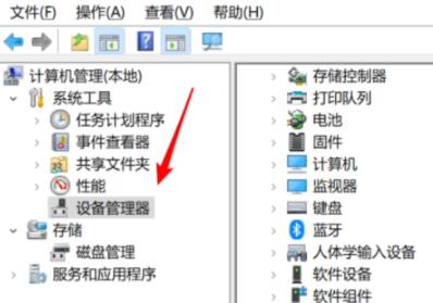 win10没有wifi选项只有飞行模式解决方法插图1