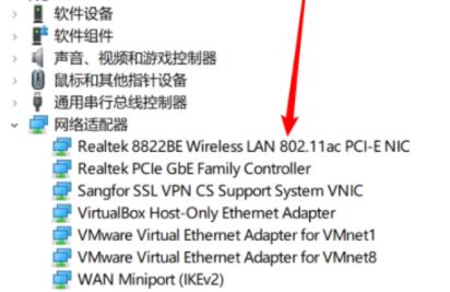win10没有wifi选项只有飞行模式解决方法插图2