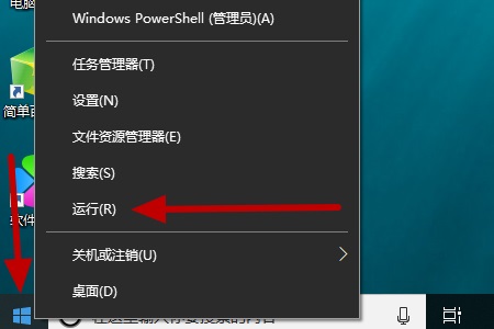 win10账户名称改成英文教程插图