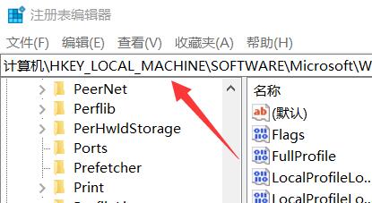 win10账户名称改成英文教程插图2