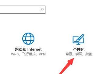win10隐藏任务栏图标教程插图1