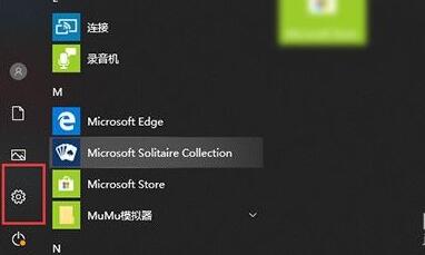 win10彻底删除360教程插图2