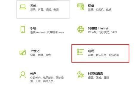 win10彻底删除360教程插图3