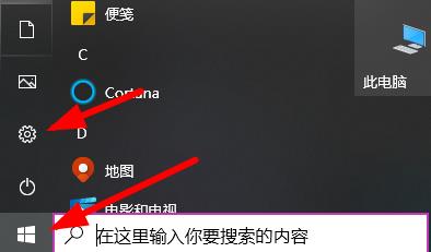 win10输入法删除教程插图