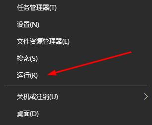 win10注册表打开教程插图
