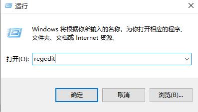 win10注册表打开教程插图1
