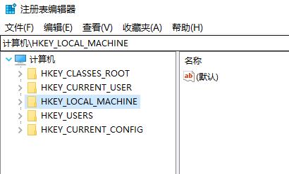win10注册表打开教程插图2