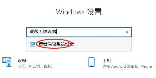 win10环境变量path设置教程插图1