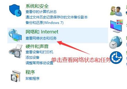 win10任务栏卡死解决办法插图1
