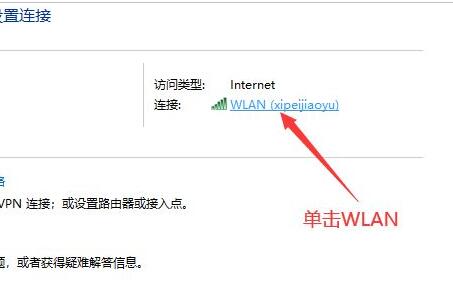 win10任务栏卡死解决办法插图2