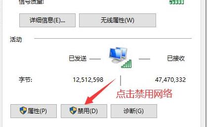 win10任务栏卡死解决办法插图3
