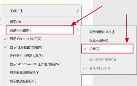 win10任务栏卡死解决办法插图4