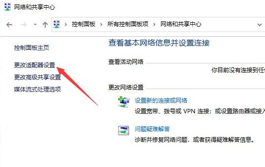 win10任务栏卡死解决办法插图5