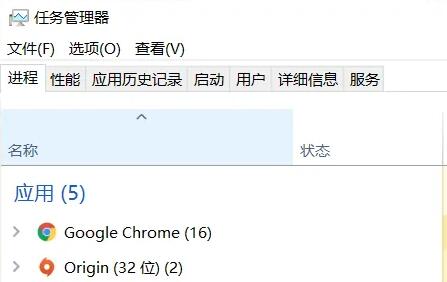 win10任务栏卡死解决办法插图6