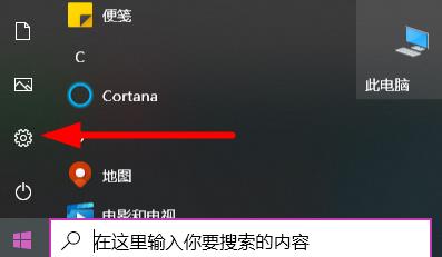 win10账户删除教程插图