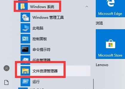 文件夹选项打开方法win10插图