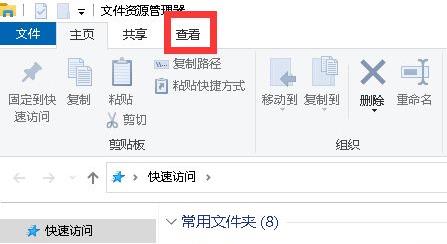 文件夹选项打开方法win10插图1