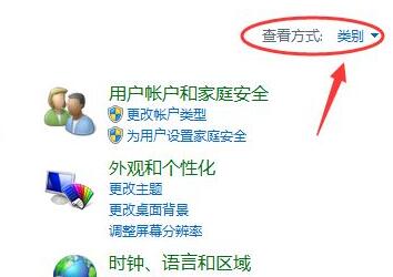 win10打印机共享设置方法插图1