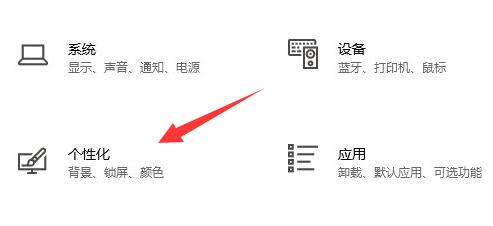 win10主题改成经典模式教程插图1