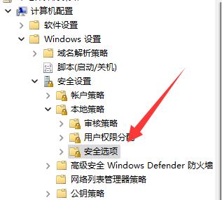 win10无法管理员运行cmd解决方法插图2