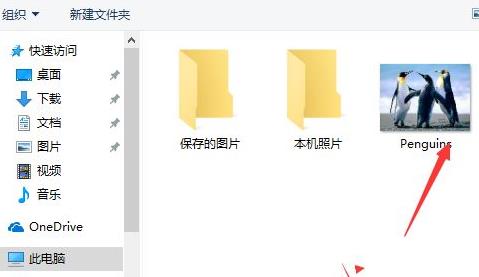 win10账户名称改头像教程插图3