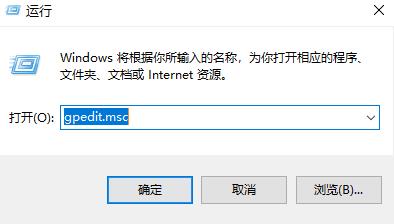 关闭defenderwin10杀毒教程插图