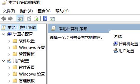关闭defenderwin10杀毒教程插图1