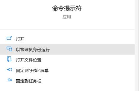 win10家庭版管理员权限开启教程插图1