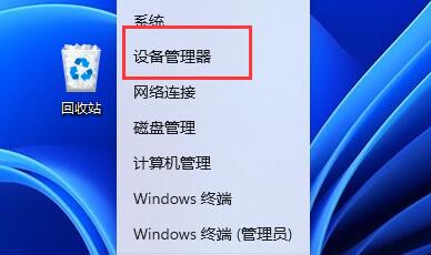 win10休眠唤醒教程插图2