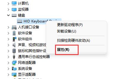 win10休眠唤醒教程插图3
